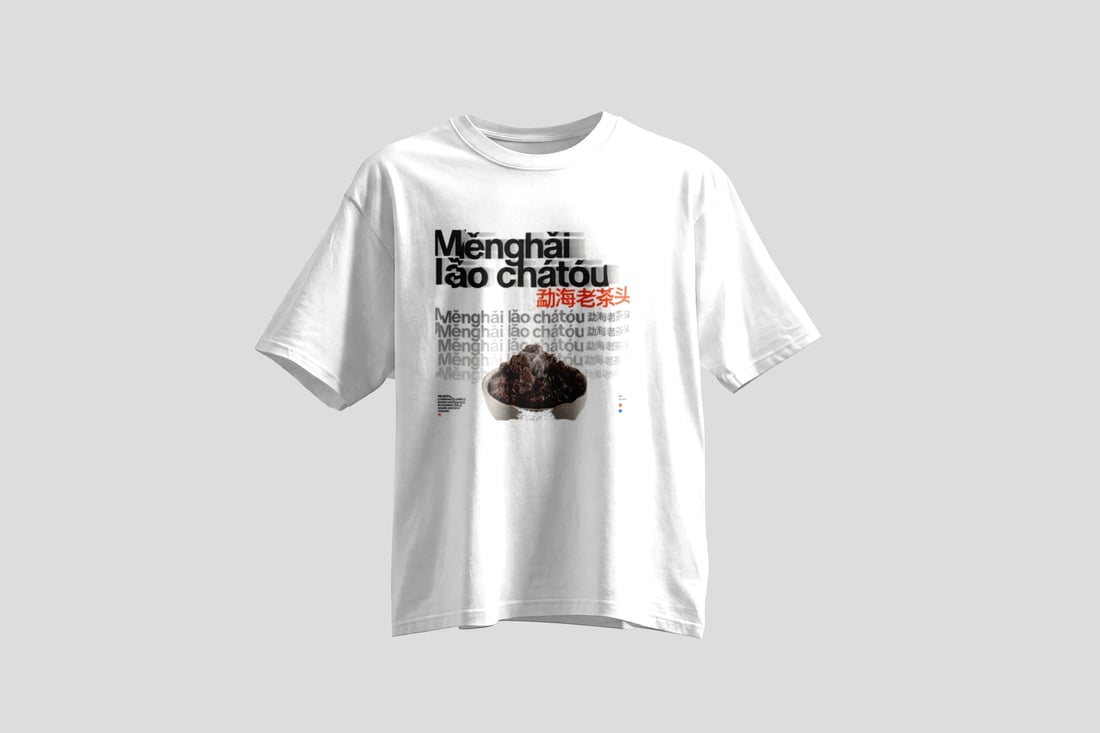 Swiss-style poster on off-white: a huge black headline smeared into horizontal motion blur, repeated grey lines fading below, a stone bowl of steaming dark tea at the centre.