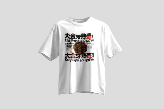 Da Jin Ya Shu Pu-erh