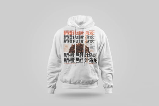 Hoodie — Amber GABA Oolong