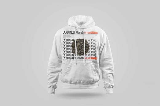 Hoodie — Ginseng Oolong