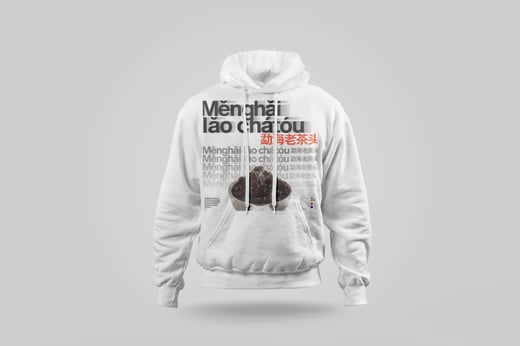 Hoodie — Lǎo Chá Tóu